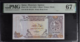 Qatar 1 Riyal ND 1985 P 13 b Superb GEM UNC PMG 67 EPQ