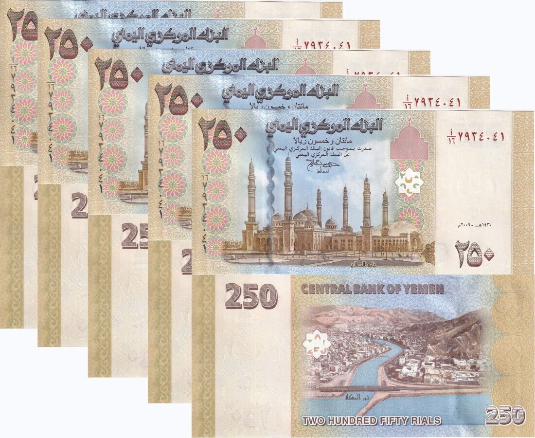 Yemen 250 Rials 2009 P 35 UNC Lot 5 Pcs