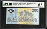 Sri Lanka 200 Rupees 1998 P 114 a Superb Gem UNC PMG 67 EPQ