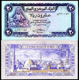 Yemen 20 Rials ND 1985 P 19 b UNC