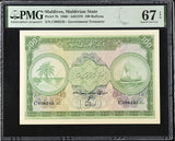 Maldives 100 Rufiyaa 1960 P 7 b Superb Gem UNC PMG 67 EPQ