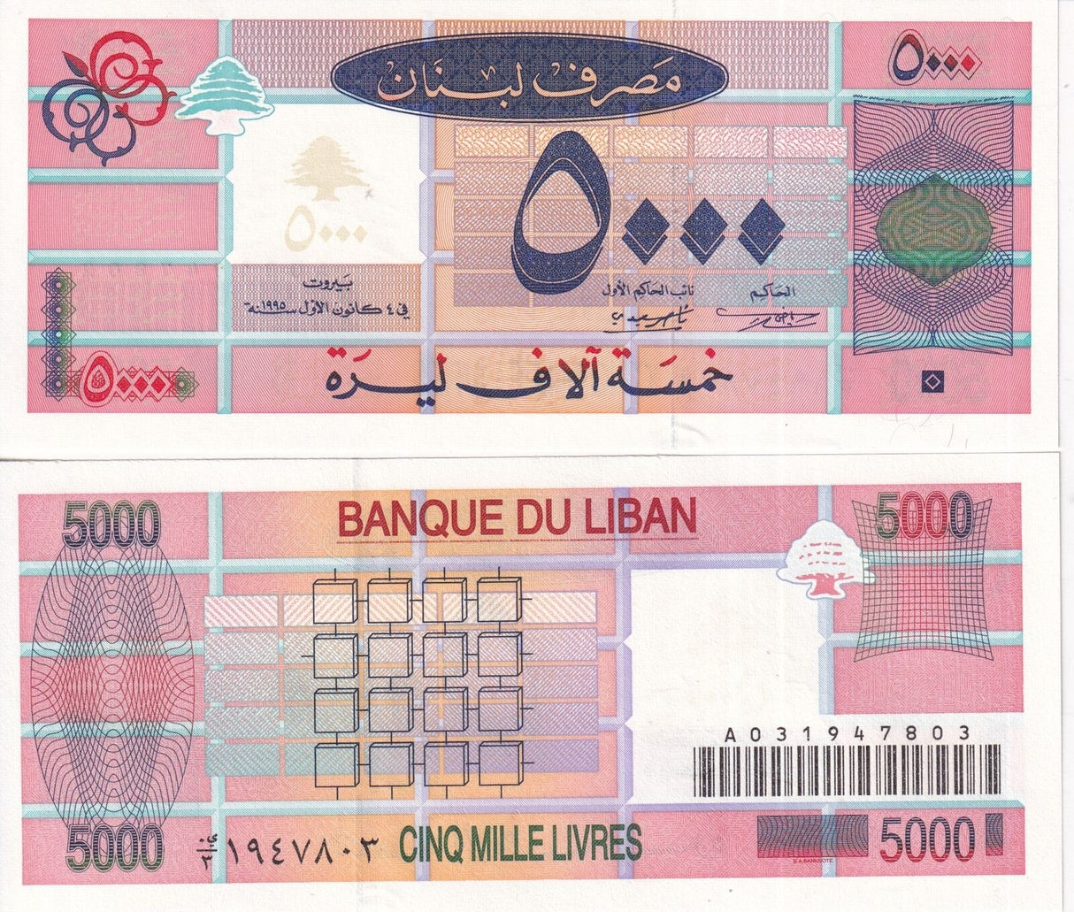 Lebanon 5000 Livres 1995 P 71 b UNC