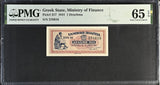 Greece 1 Drachmai 1941 Greek P 317 Gem UNC PMG 65 EPQ