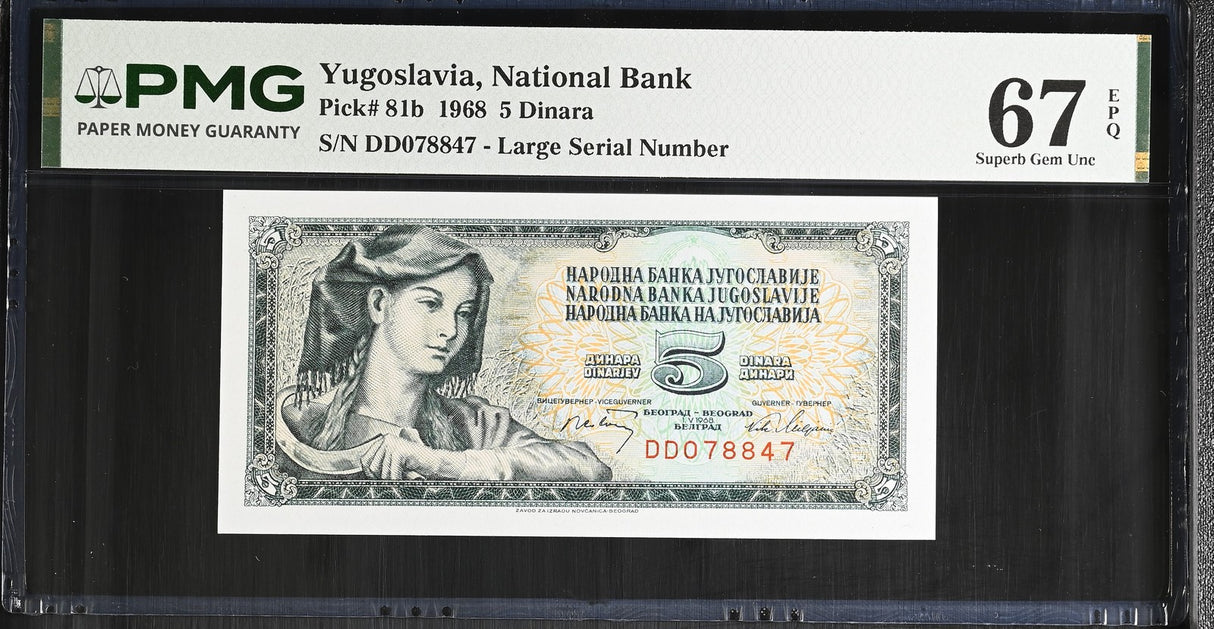 Yugoslavia 5 Dinara 1968 P 81 b Superb Gem UNC PMG 67 EPQ