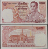 Thailand 100 Baht ND 1969-1978 P 85 a UNC