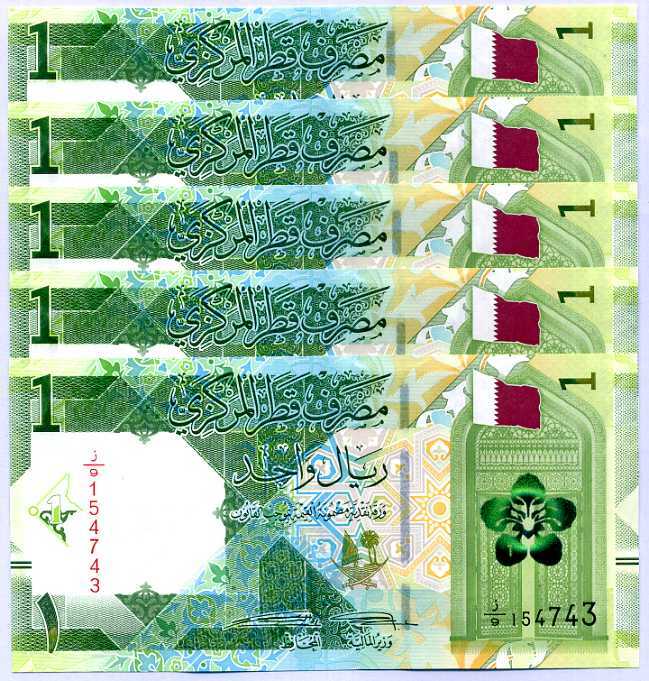 Qatar 1 Riyal 2020 P 32 UNC Lot 5 Pcs