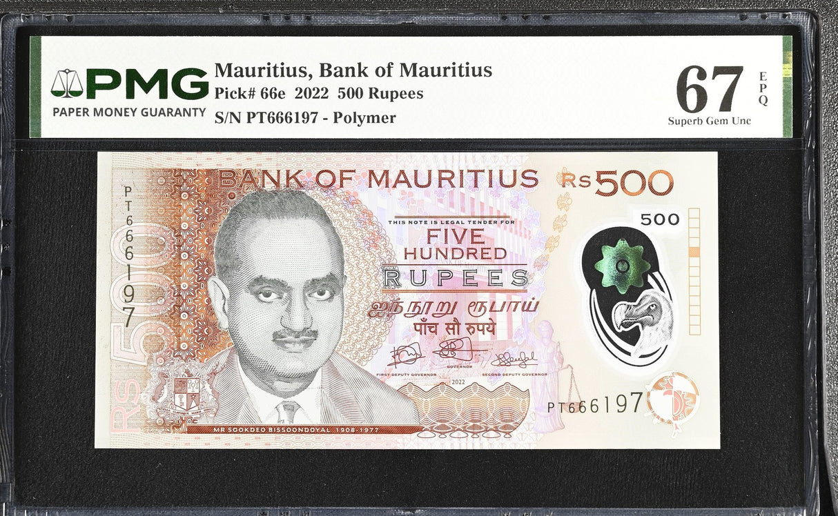 Mauritius 500 Rupees 2022 Polymer P 66 e Superb Gem UNC PMG 67 EPQ