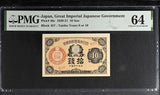 Japan 10 Sen 1920-1921 P 46 c Choice UNC PMG 64