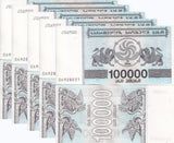 Georgia 100000 Kuponi 1994 P 48A UNC LOT 5 PCS