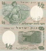 Israel 1/2 Sheqalim 1958 P 29 UNC