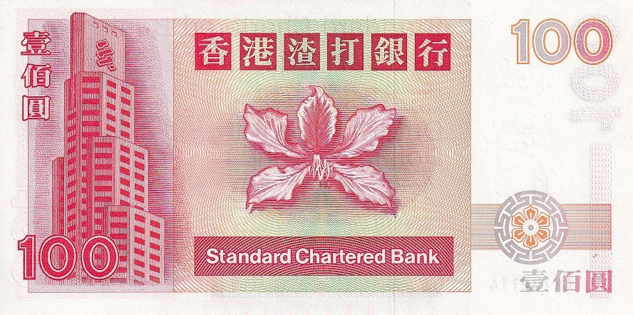 Hong Kong 100 Dollars 2000 P 287 c UNC ,Mythical horse "Quilin"