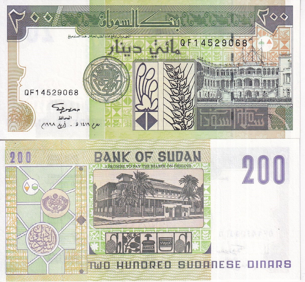 Sudan 200 Sudanese Dinars 1998 P 57 b UNC
