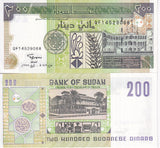Sudan 200 Sudanese Dinars 1998 P 57 b UNC