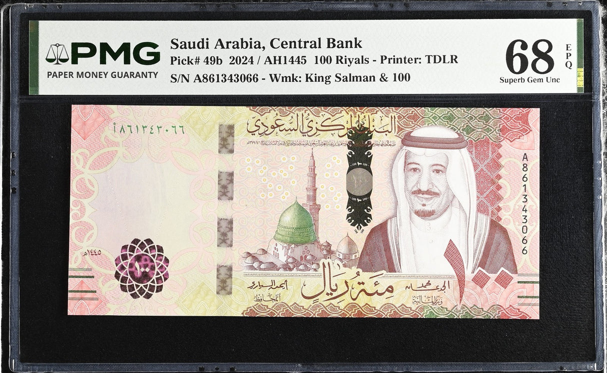Saudi Arabia 100 Riyals 2024 P 49 b Superb Gem UNC PMG 68 EPQ