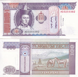 Mongolia 100 Tugrik 1994 P 57 UNC Sukhe Bataar and 2 Horses at back