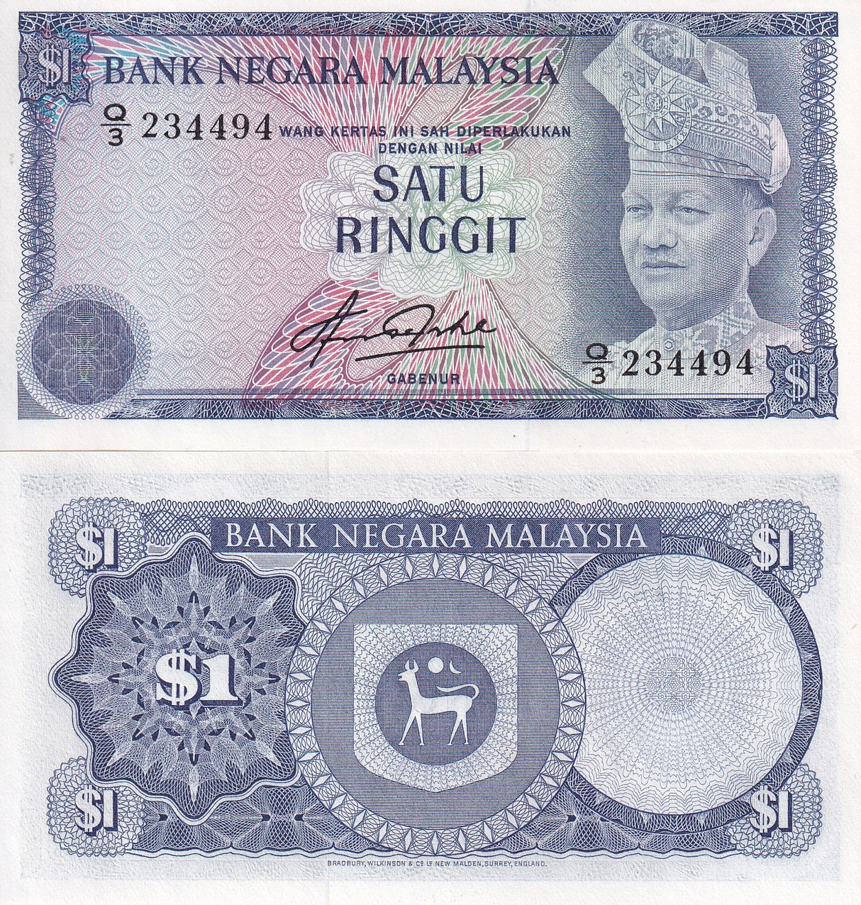 Malaysia 1 Ringgit ND 1981-1983 P 13 b UNC