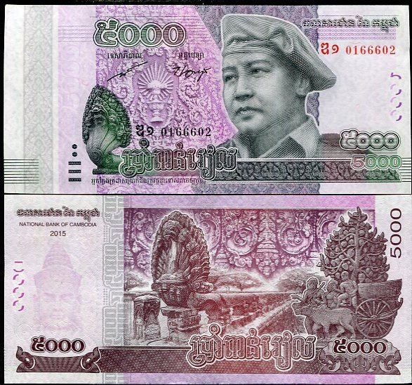 Cambodia 5000 Riels 2015 P 68* Replacement UNC