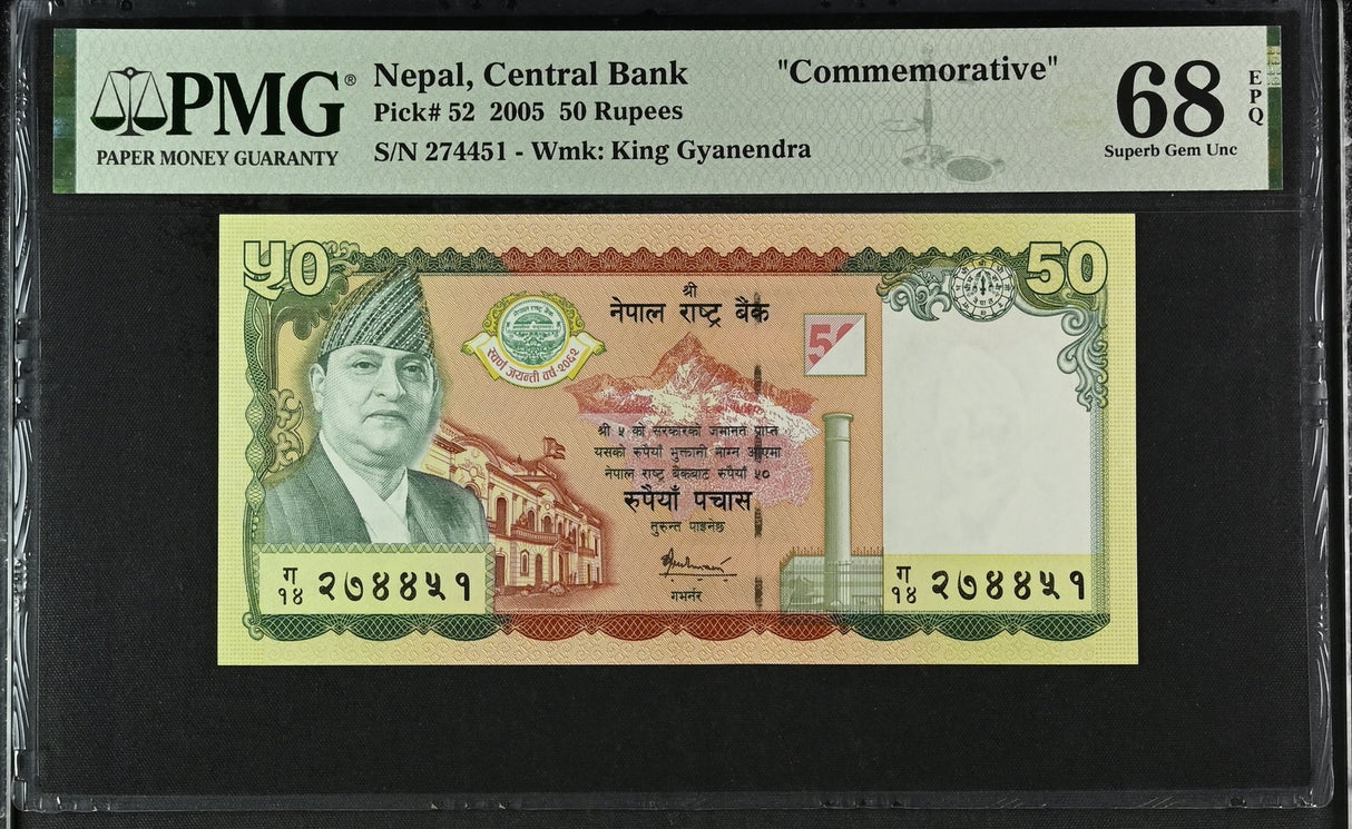 Nepal 50 Rupees 2005 P 52 Commemorative Superb Gem UNC PMG 68 EPQ