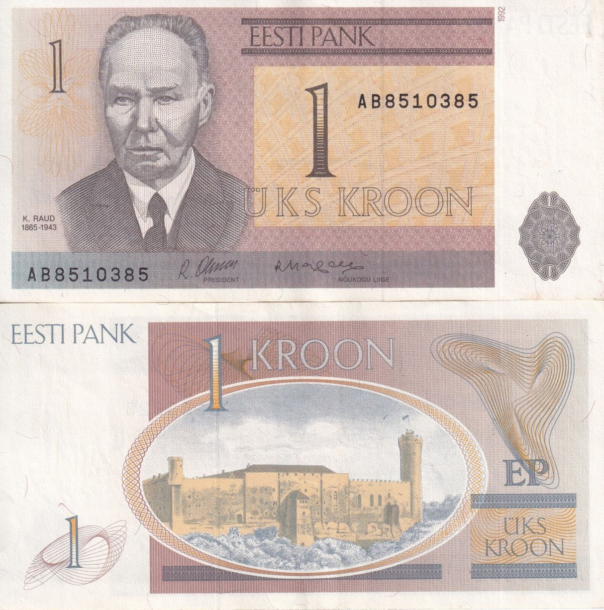 Estonia 1 Kroon 1992 P 69 XF
