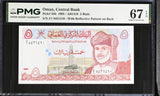 Oman 5 Rials 1995 P 35 b Superb Gem UNC PMG 67 EPQ