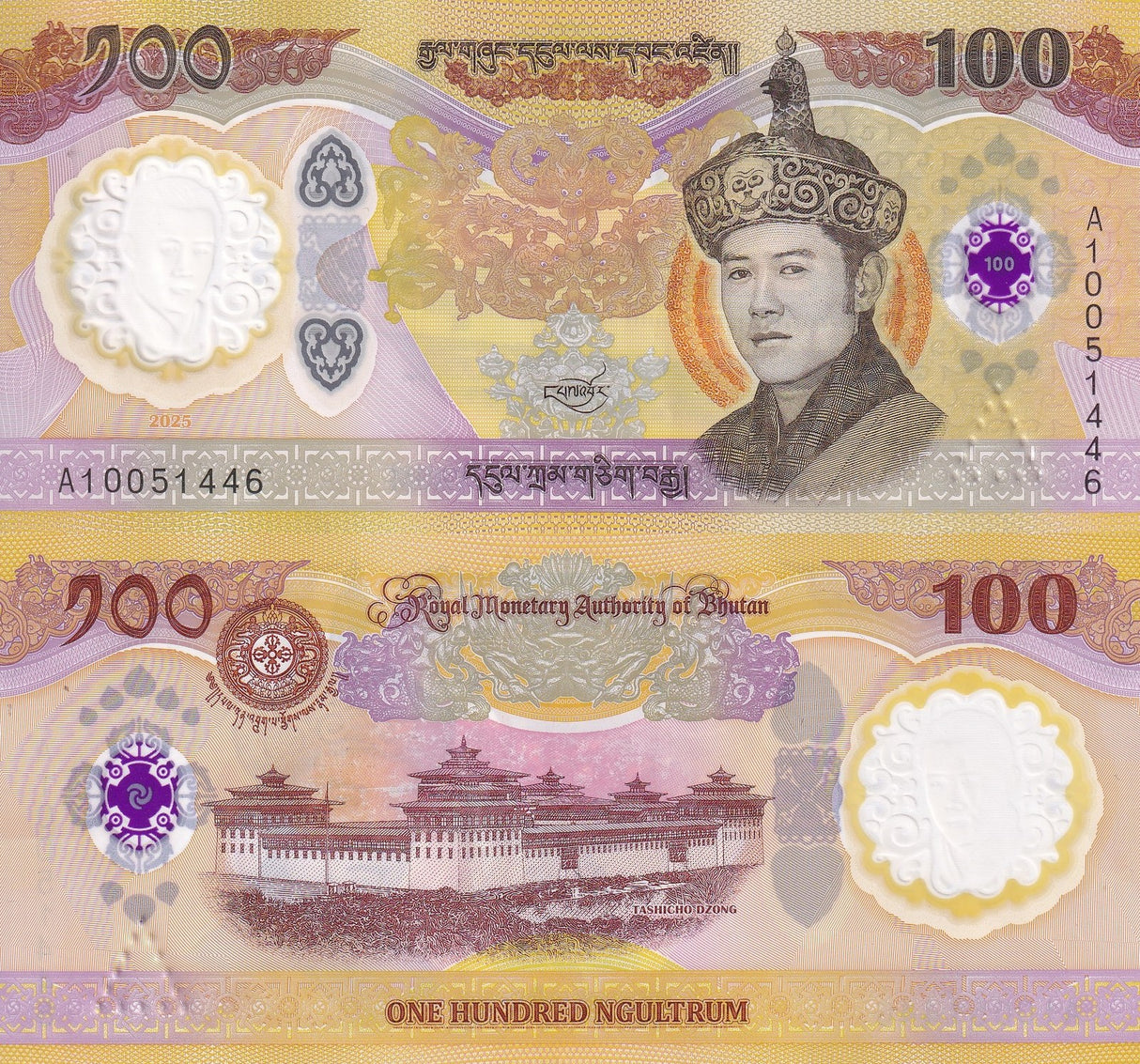 Bhutan 100 Ngultrum 2025 70th Commemorative Polymer VF+