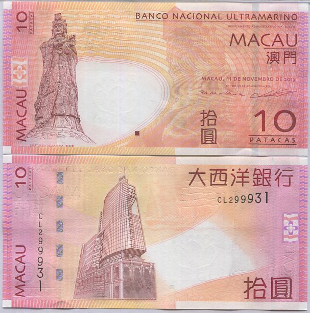 Macau 10 Patacas 2013 BNU P 80 c UNC