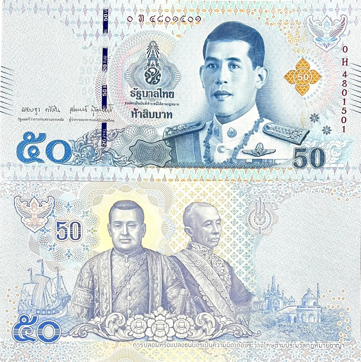 Thailand 50 Baht ND 2018/2024 P 136 Sign 91 Srettha Sethaphut UNC