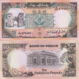 Sudan 10 Pounds 1991 P 46 UNC