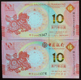 Macau Macao Set 2 Pcs 10 Patacas 2014 P 87 117 Horse Zodiac BNU & BOC UNC