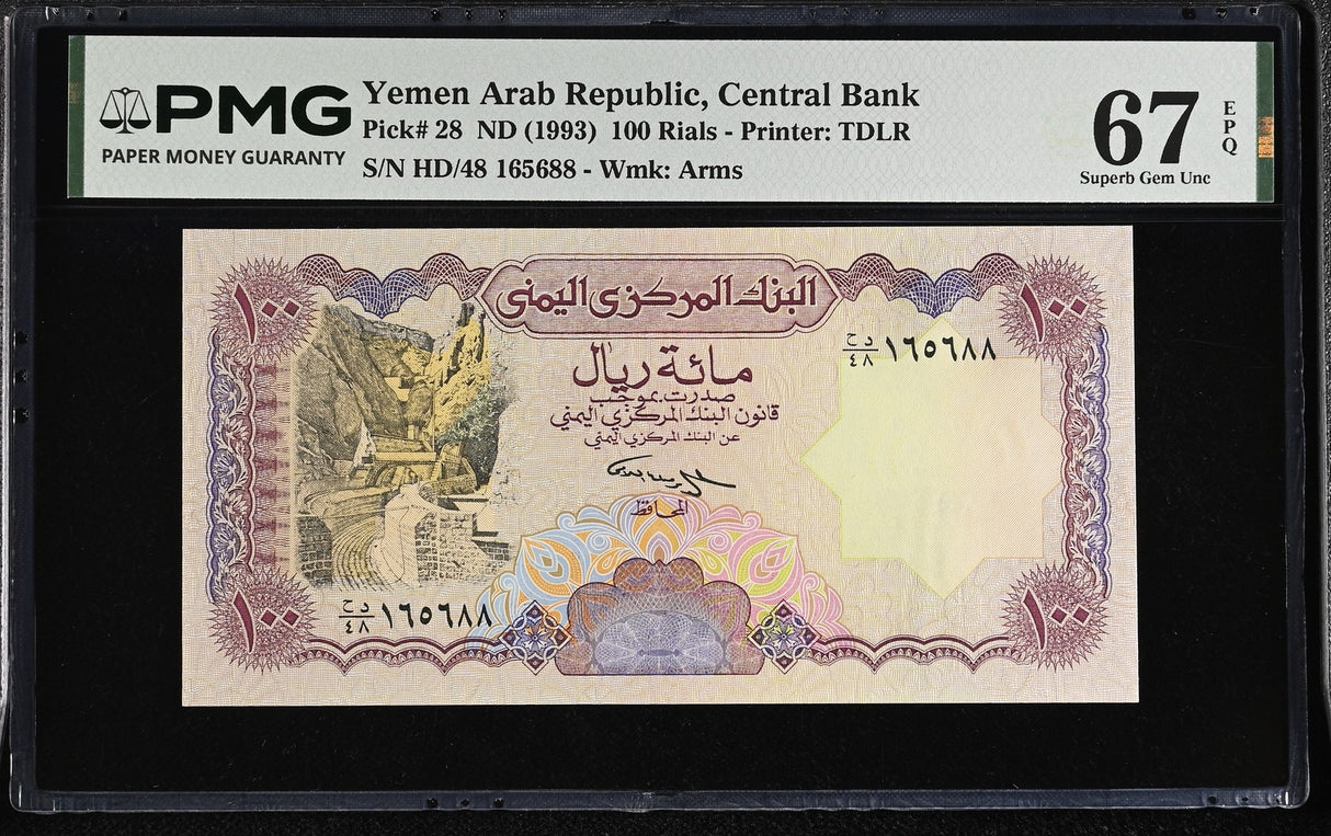 Yemen Arab Republic 100 Rials ND 1993 P 28 Superb Gem UNC PMG 67 EPQ