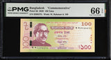 Bangladesh 100 Taka 2020 Commemorative P 66 Gem UNC PMG 66 EPQ
