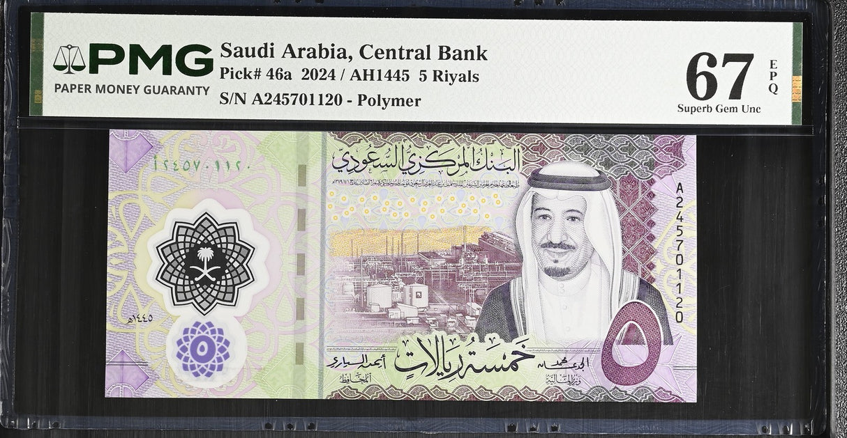 Saudi Arabia 5 Riyals 2024 P 46 a Superb Gem UNC PMG 67 EPQ