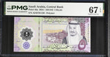Saudi Arabia 5 Riyals 2024 P 46 a Superb Gem UNC PMG 67 EPQ