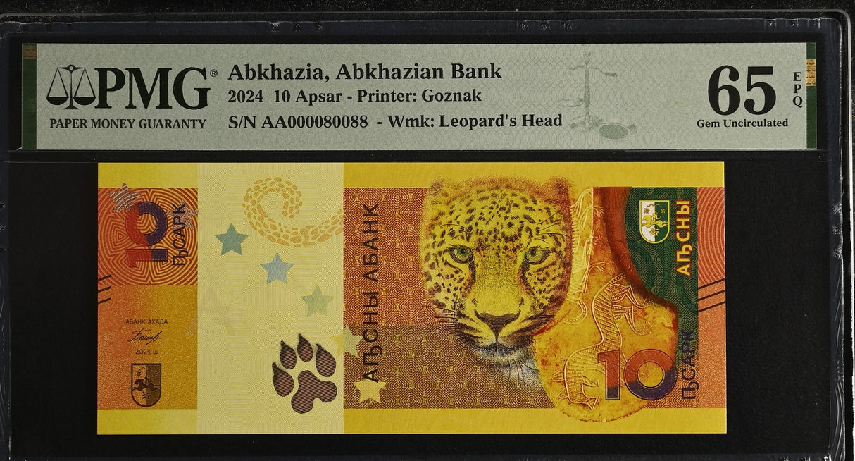 ABKHAZIA 10 Apsar 2024 Leopard NICE 80088 Gem UNC PMG 65 EPQ