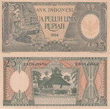 Indonesia 25 Rupiah 1964 P 95 Prefix X Replacement Weaver UNC