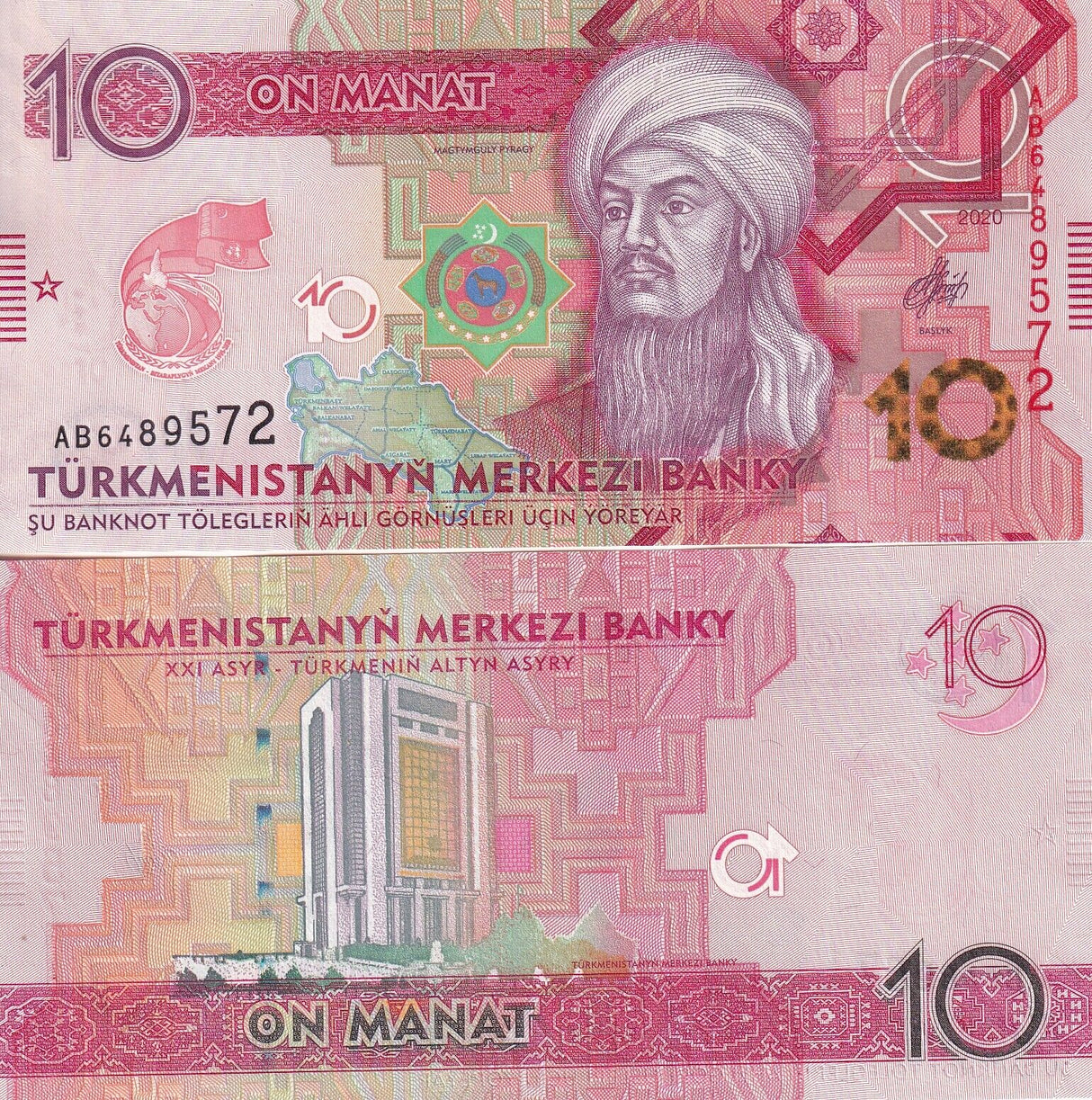 Turkmenistan 10 Manat 2020 P 44 Commemorative UNC