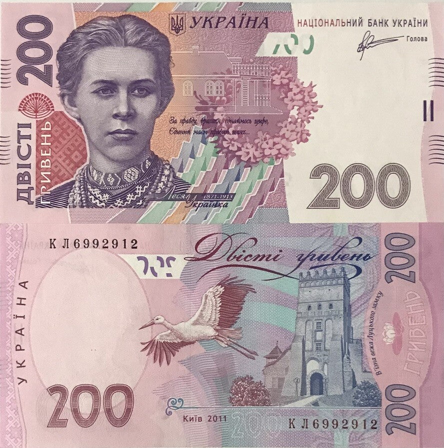Ukraine 200 Hryven 2011 P 123 b UNC