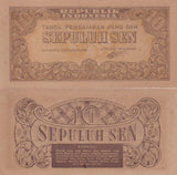 Indonesia 10 Sen 1945 P 15 AU-UNC