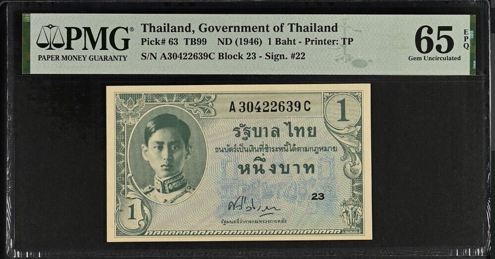Thailand 1 Baht ND 1946 P 63 Gem UNC PMG 65 EPQ