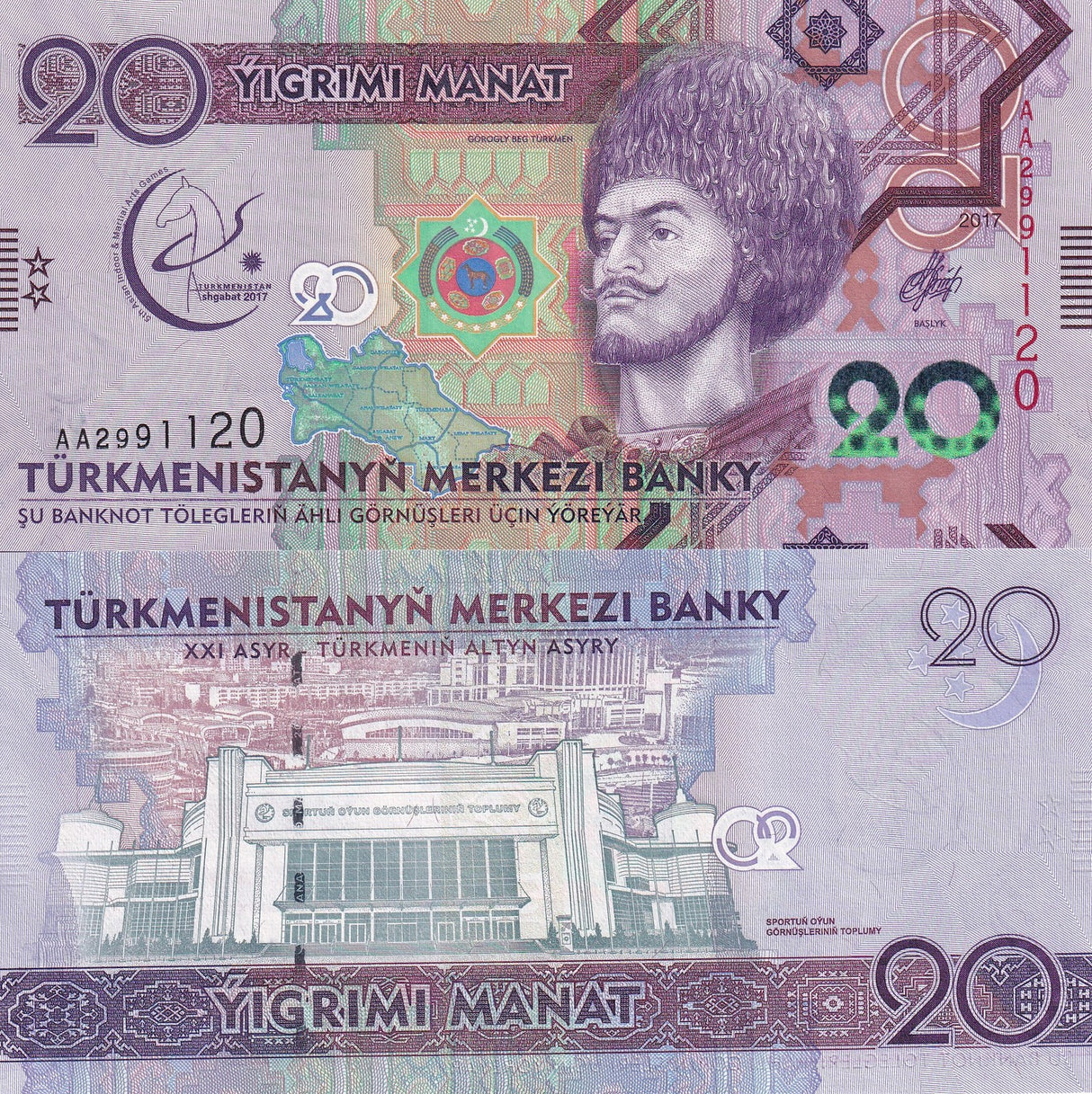 Turkmenistan 20 Manat 2017 P 39 UNC
