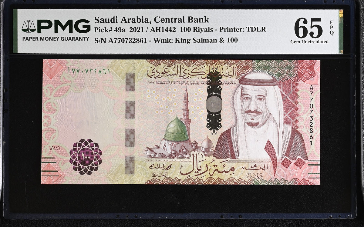 Saudi Arabia 100 Riyals 2021 P 49 a Gem UNC PMG 65 EPQ ,TDLR