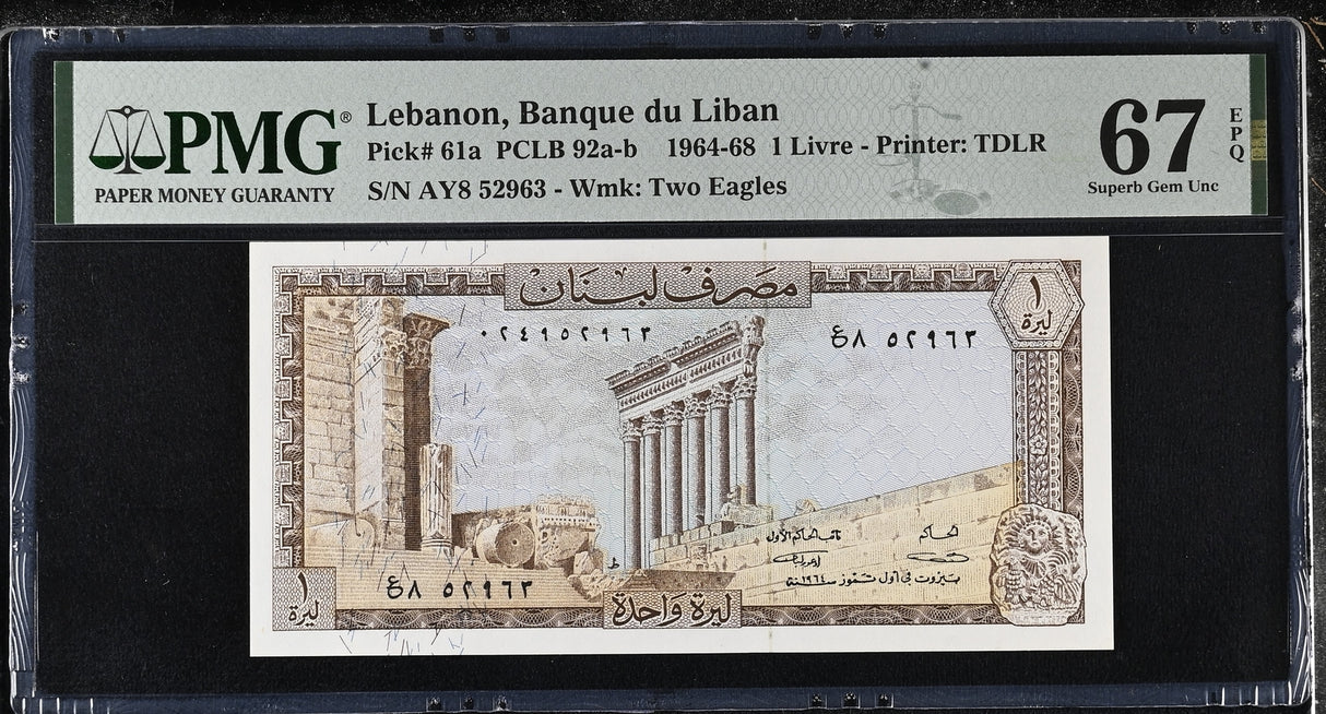 Lebanon 1 Livres 1968 P 61 a Superb Gem UNC PMG 67 EPQ