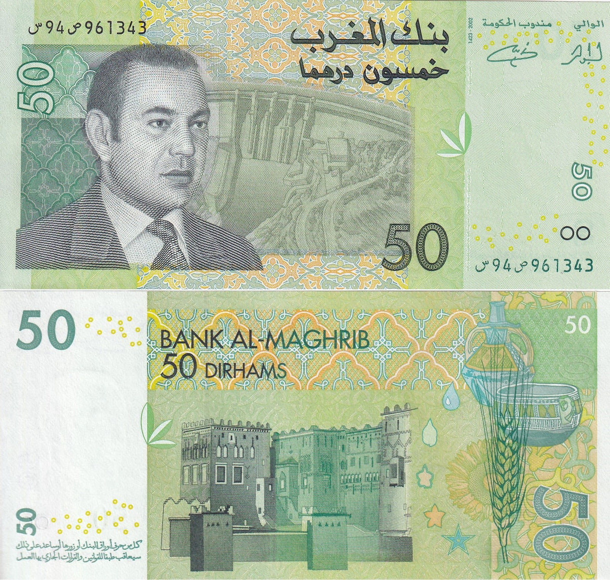 Morocco 50 Dirhams 2002 P 69 UNC