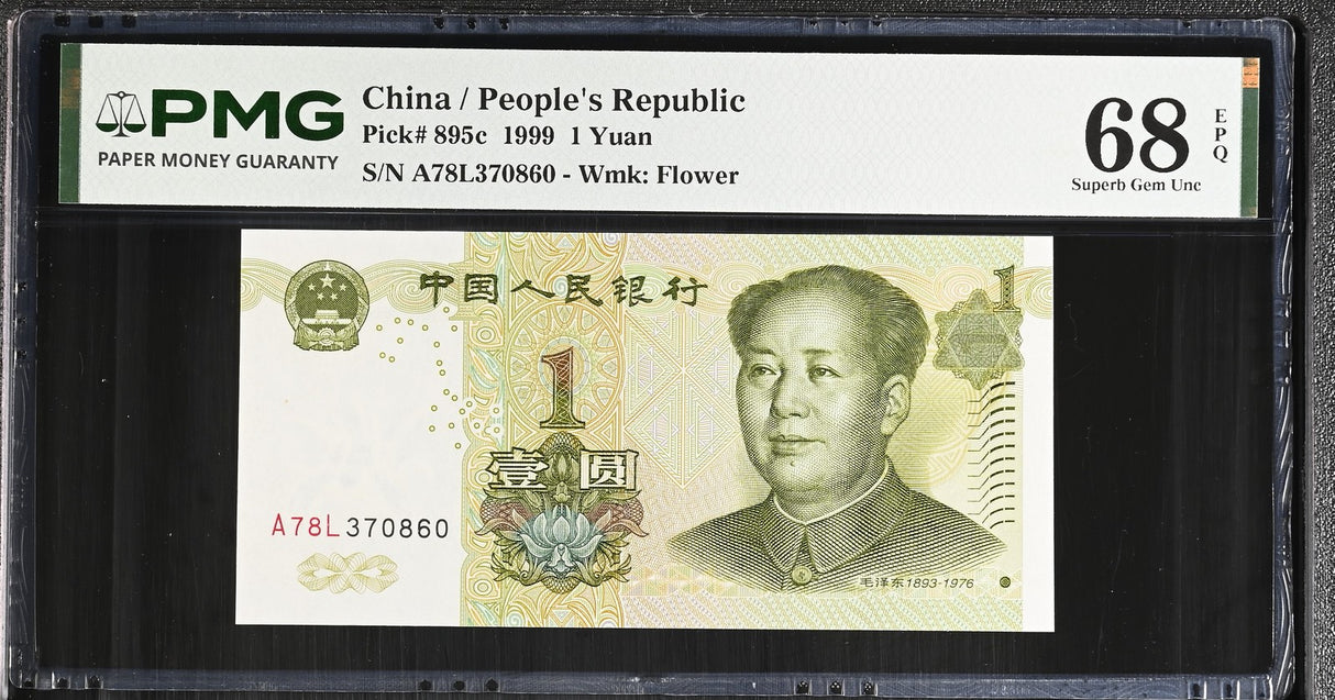 China 1 Yuan 1999 P 895 c Superb Gem UNC PMG 68 EPQ