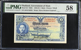 Thailand 1 Baht 1935 P 22 Choice About UNC UNC PMG 58