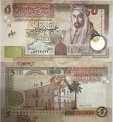 Jordan 5 Dinars ND 2019 P 35 UNC , King Abdullah I Ibn Hussain
