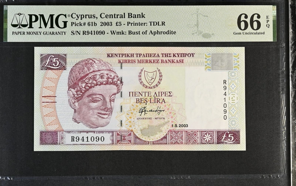 Cyprus 5 Pound 2003 P 61 b Gem UNC PMG 66 EPQ