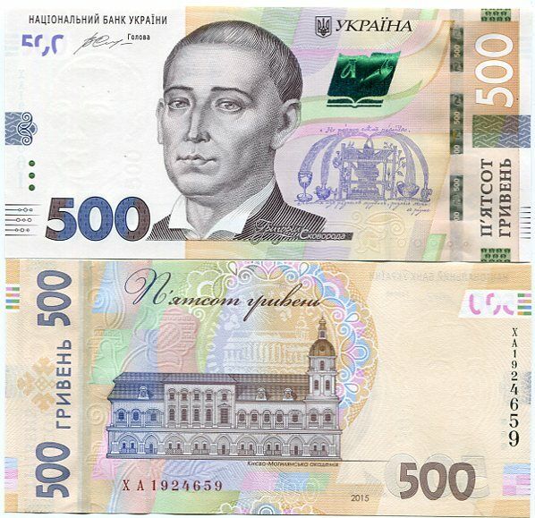 Ukraine 500 Hryven 2015 P 127 c SIGN GONTAREVA UNC