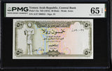 Yemen Arab Republic 50 Rials ND 1973 P 15 a Gem UNC PMG 65 EPQ