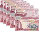 Bahrain 1 Dinars 2006/2016/ 2023 P 31 New Sign LOT 5 UNC Al-Hedaya al-Khalifiya